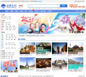 連接世界與齊魯 山東嘉華文化國(guó)際旅行社入境旅游業(yè)務(wù)深度解析
