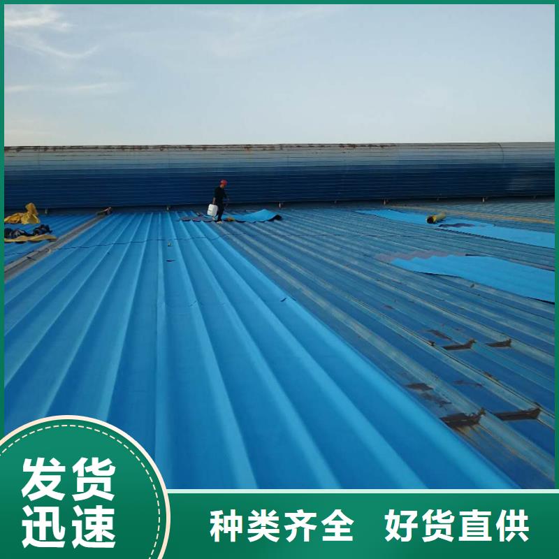 TPO/PVC防水卷材 以匠心雕琢細節，鑄就建筑防水新屏障